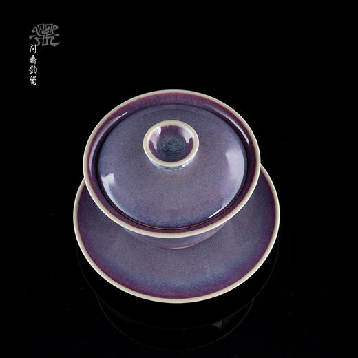 问鼎钧瓷梦鼎系列精工鸾箫盖碗 商品图3