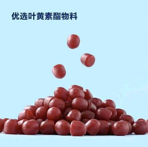 MM蓝莓味叶黄素酯软糖 225g（2.5g*90粒）*2瓶 商品图1