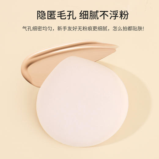 【巨柔软，上妆舒适服帖，富得流油满分粉扑】棉花糖粉扑气垫 超软海绵干湿两用美妆蛋盒装 100粉扑不吃粉q弹气垫-QQ 商品图3