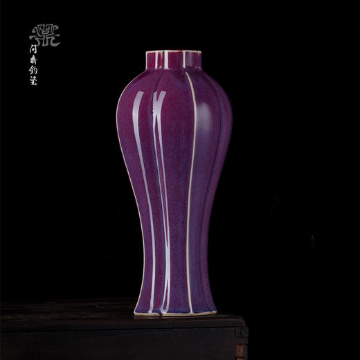 问鼎钧瓷梦鼎系列棱线瓶 商品图0