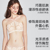 好奇蜜斯性感内衣女纯欲文胸罩套装小胸调整型防下垂夏薄新款  Bren 布伦文胸 商品缩略图2