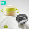 beedoll蓓兜神气嘟嘟保温碗-可可黄--316不锈钢内胆 商品缩略图0