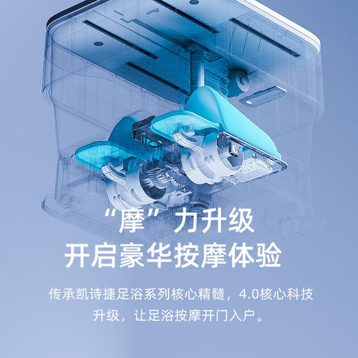 凯诗捷（KASJ）泡脚桶家用恒温加热自动升降折叠气囊按摩足浴盆 节日礼物送长辈礼品 K7-皓月白 商品图5