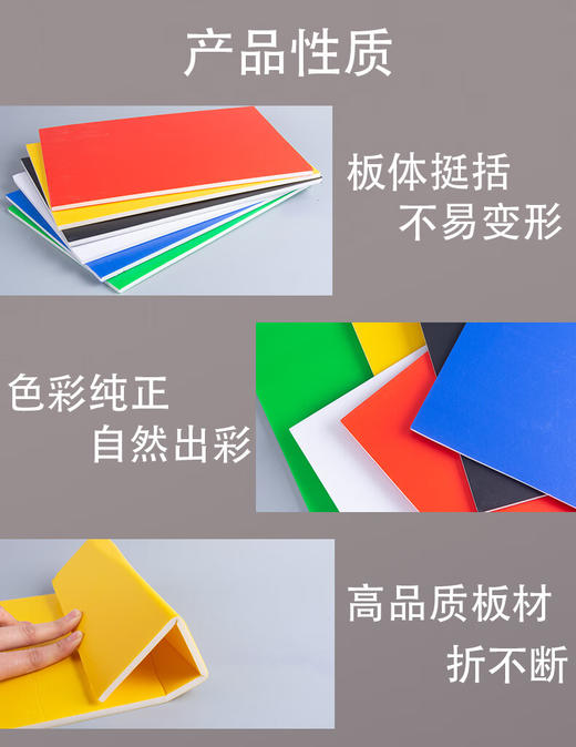 双面彩色冷板 商品图1