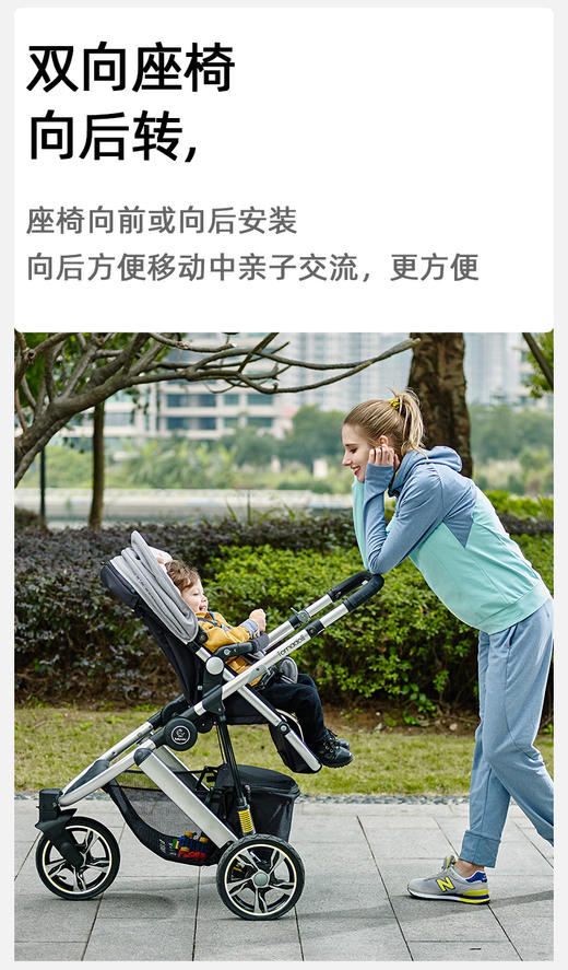 babyruler高景观婴儿车Tomado-T2/BBR-601178 商品图6