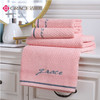 洁丽雅（Grace）浴巾家用纯棉 柔软吸水全棉大号毛巾浴巾 1*浴巾+2*毛巾组合装 （粉色） 商品缩略图2