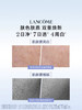 兰蔻净澈焕肤亮白精华液30ml 极光精华 商品缩略图3