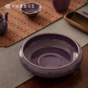 问鼎钧瓷梦鼎系列罗汉水洗