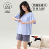XINPAN馨盼-冰感莫代尔情侣家居服 吸湿透气 细腻柔软宽松 清凉不闷热 商品缩略图4
