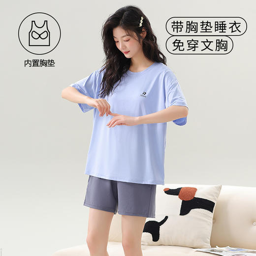 XINPAN馨盼-冰感莫代尔情侣家居服 吸湿透气 细腻柔软宽松 清凉不闷热 商品图4