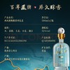 52度陶藏西凤酒（礼盒装）500ML*2瓶 商品缩略图4