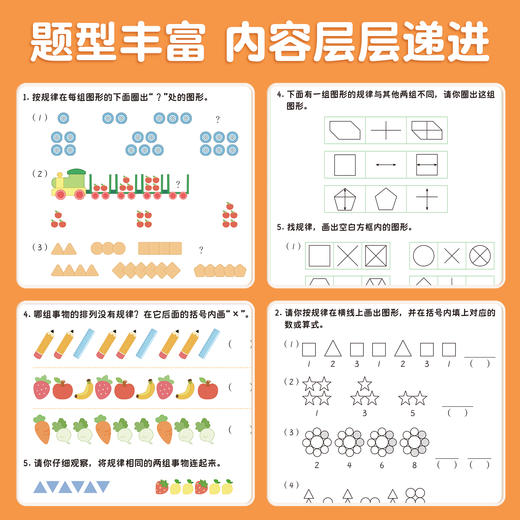 【斗半匠】认识人民币钟表和时间学习教具一年级元角分换算币练习册二三年级下册的数学专项训练儿童专用钱币学具仿真模型小学单位换算 商品图3