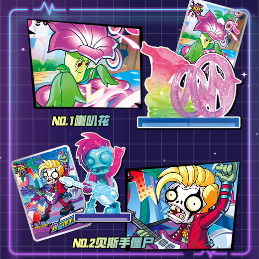 卡游 植物大战僵尸-活力花园系列-迷你橡皮人偶KAYCPZ-XPT-01 商品图2