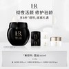 赫莲娜大黑绷带100ml 商品缩略图0
