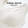 雅黛丽内衣女夏季薄款小胸聚拢全罩杯文胸无尺码高弹背心式胸罩 商品缩略图4