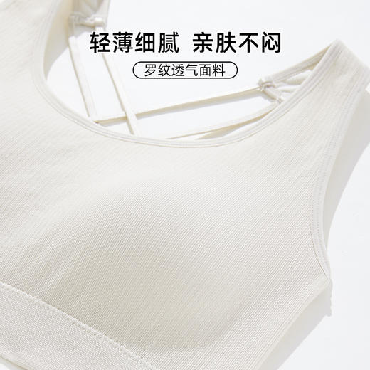 雅黛丽内衣女夏季薄款小胸聚拢全罩杯文胸无尺码高弹背心式胸罩 商品图4