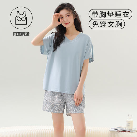 XINPAN馨盼-冰感莫代尔情侣家居服 吸湿透气 细腻柔软宽松 清凉不闷热 商品图8