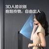 海尔（Haier）人脸识别指纹锁电子锁密码门锁入户门防盗门家用智能门锁HFD-P50-CA 商品缩略图0