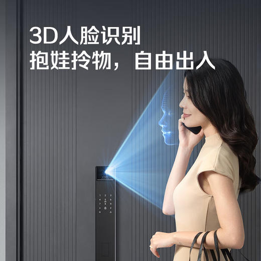 海尔（Haier）人脸识别指纹锁电子锁密码门锁入户门防盗门家用智能门锁HFD-P50-CA 商品图0