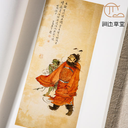 【绝版好书】《历史博物馆典藏水墨书画》16开精致盒装319页，2012年台历史博物馆初版 商品图4