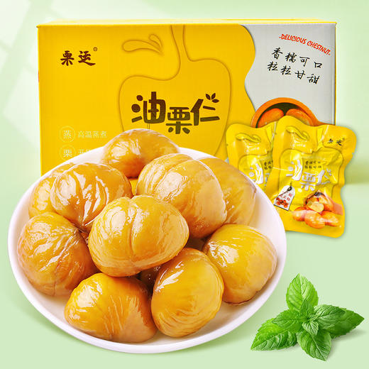 【粉糯香甜！板栗仁】即食板栗仁，颗粒饱满  口感粉糯  油润细腻，真空独立包装，去皮油栗子仁休闲食品小吃Y 商品图0