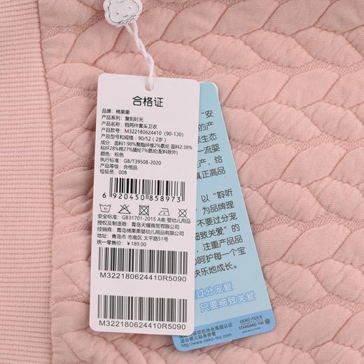 棉果果秋季新品女童空气层保暖拼接假两件套头卫衣M322180624410 商品图4