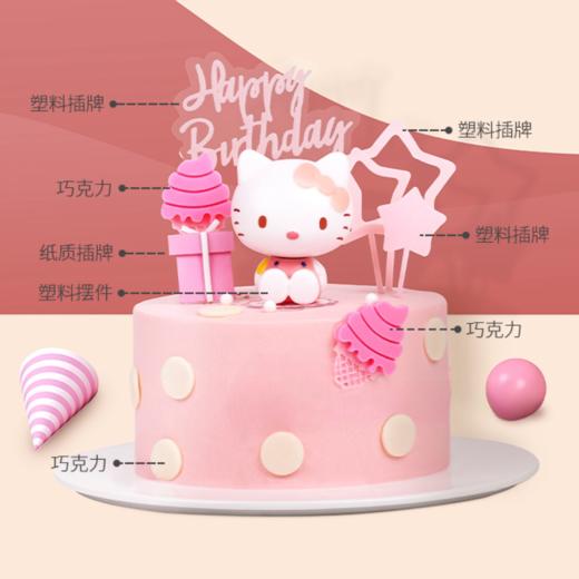 梦幻Kitty（A款） 商品图1