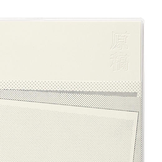 原稿 漫画手帐 漫编选·第七弹 商品图1