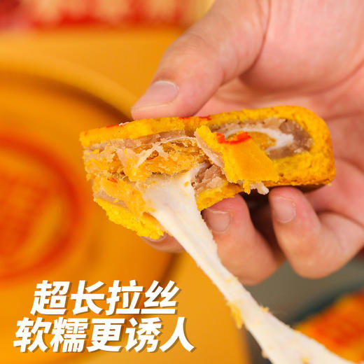 黄金芋泥大饼月饼 500g/盒 商品图3