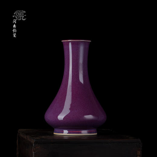 问鼎钧瓷梦鼎系列橄榄瓶 商品图0