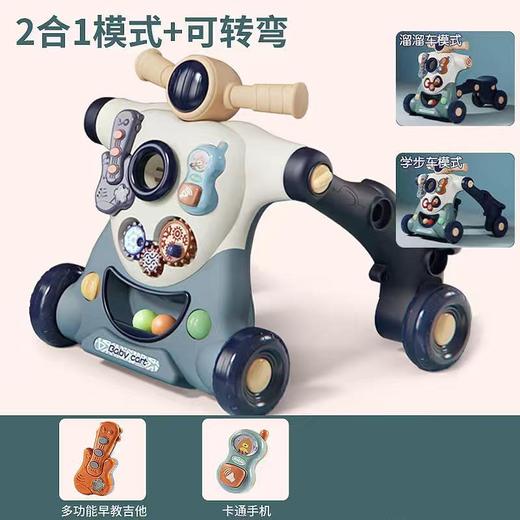 【多功能婴儿学步车】儿童学步车六合一模式手推滑行车婴儿助步车宝宝学步推车玩具礼物 商品图5