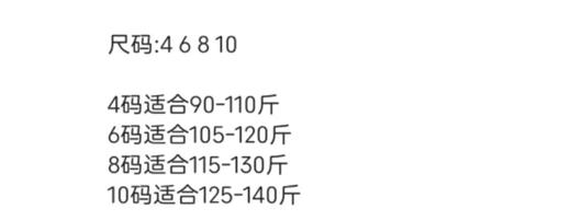 点此购买 露露夏季女士高腰紧身裸感骑行瑜伽短裤 LL 292524 商品图13