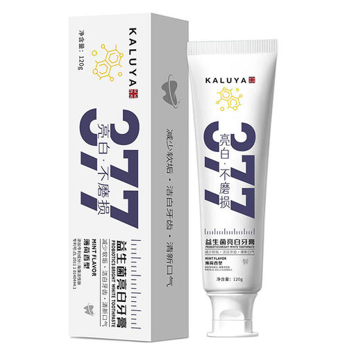 「拍1发3！19.9到手3支」377益生菌亮白薄荷味牙膏 洁白健齿去黄渍提亮牙齿清口气口腔护理 商品图4