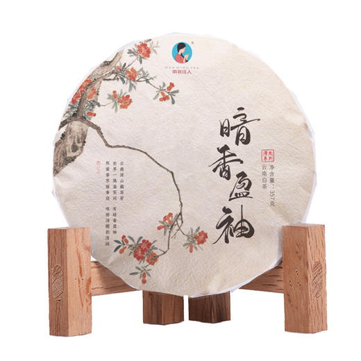 2017《暗香盈袖》老白茶 357克*1饼 商品图0
