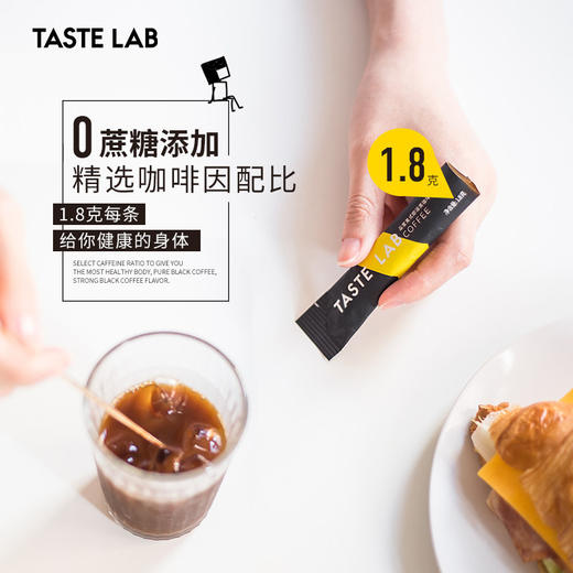 【鱼sir】FIFO 啡否 黑咖啡 清新美式/经典原味 一盒装送冰川杯 商品图1