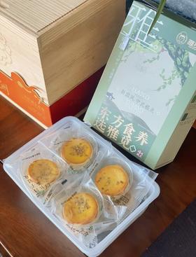 🔥【雅觅中式糕点】东方甄选力荐！纯手工CCTV中央电视台展播品牌！来自江南诗意的国风创意中式糕点🍰