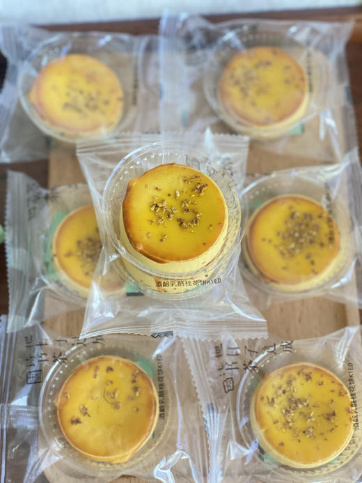 🔥【雅觅中式糕点】东方甄选力荐！纯手工CCTV中央电视台展播品牌！来自江南诗意的国风创意中式糕点🍰 商品图5