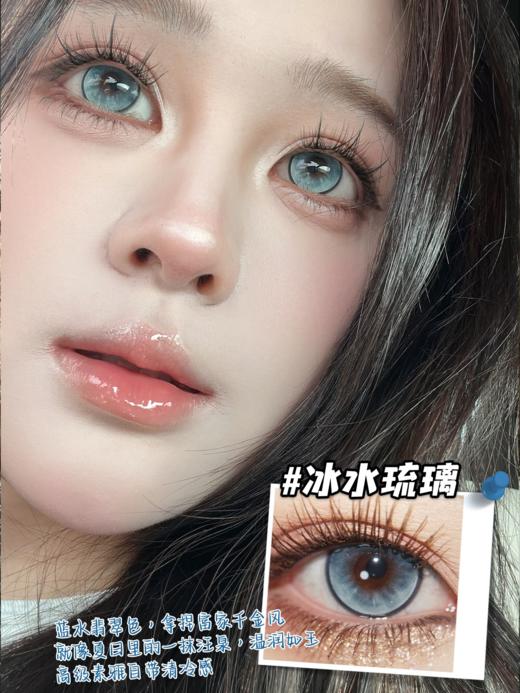 papadox日抛 冰水琉璃/金枝玉叶/澳白水滴 14.5mm 日抛无售后！！！ 商品图2