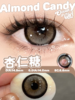 ocean girl半年抛 杏仁糖/芋泥卷 14.5mm 巧棕/紫 拍下即为一副两片 商品缩略图0