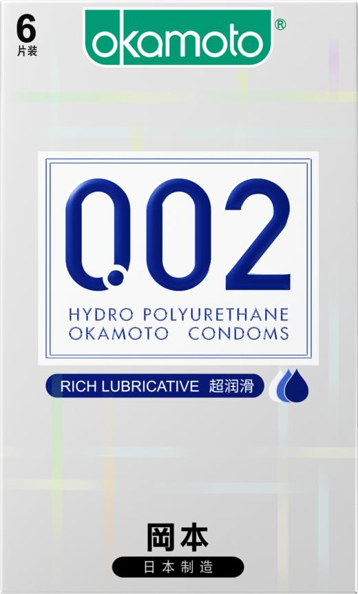 【年末亏本清仓】冈本聚氨酯避孕套0.02/0.01超润滑/透明水润 2片装(新)/混合装 3/5/6/8片装 商品图1