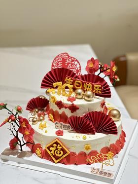 70大寿双层定制款