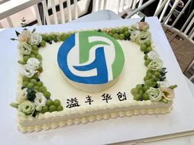 公司活动特别定制款