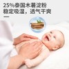 戴可思婴儿金盏花液体爽身粉75g 商品缩略图3