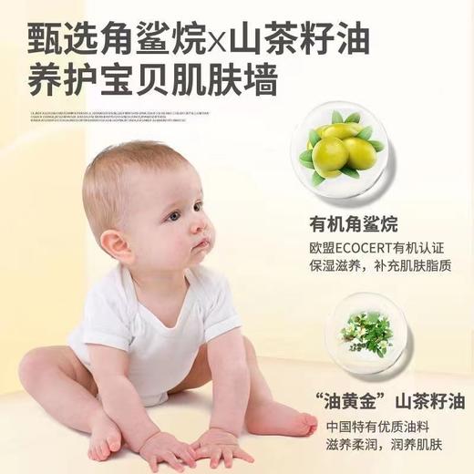 戴可思婴儿金盏花液体爽身粉75g 商品图2