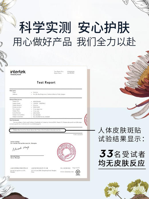 【中小样】CEMOY澳诗茉白金流明精华霜15ML 商品图3