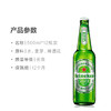 喜力星银 啤酒 瓶装 500ml*1瓶/12瓶 商品缩略图1
