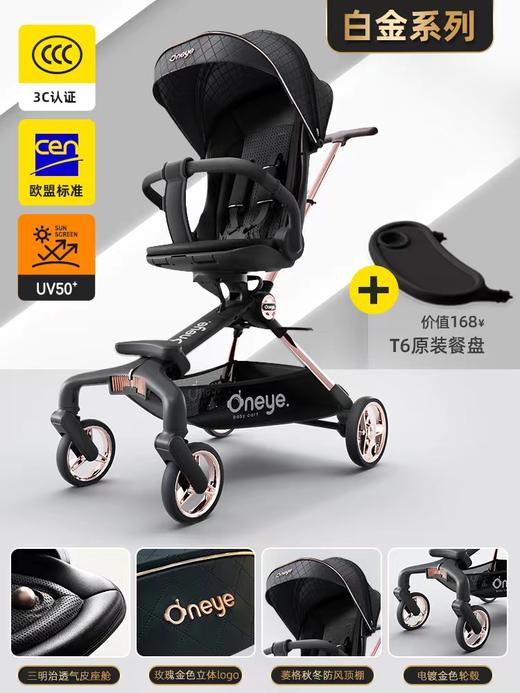 丸丫T6第二代遛娃神器可坐可躺婴儿车高景观推车plus 商品图14