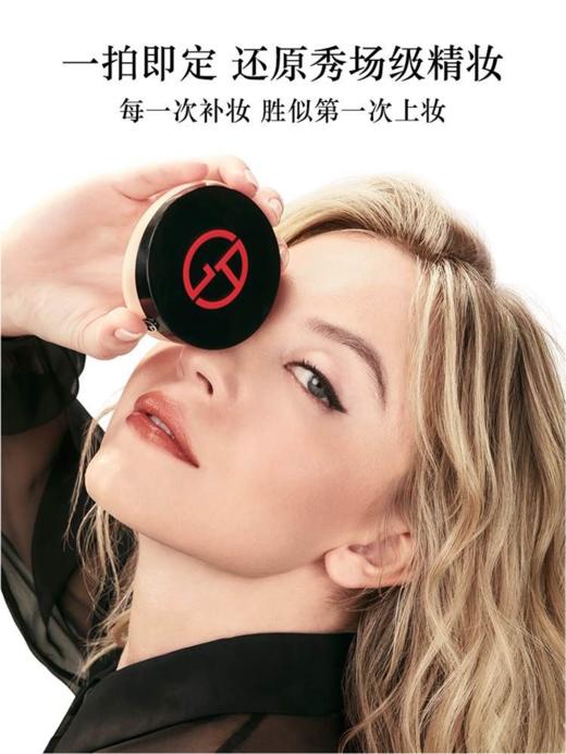 ARMANI 阿玛尼无瑕持妆定妆粉饼 商品图2