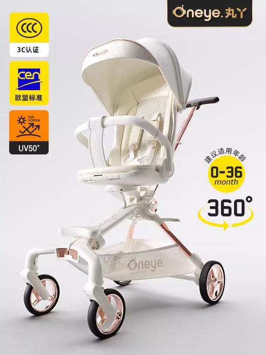 丸丫T6第二代遛娃神器可坐可躺婴儿车高景观推车plus 商品图9