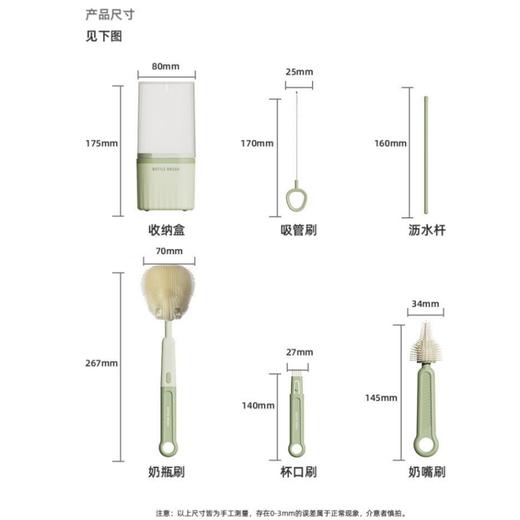 多功能直柄硅胶奶瓶刷便携奶嘴刷婴儿洗奶瓶水杯容器清洁杯刷套装 商品图2